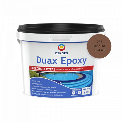 Затирка для плитки Eskaro Duax Epoxy гавана-браун 2 кг