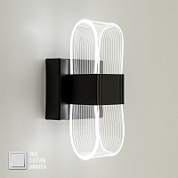 Бра Luminaria 1x12 Вт черный LUMIERA SQUARE 12W S BLACK 