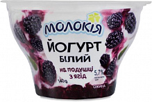 Йогурт ТМ Молокія белый на подушке из ягод ежевики 5,7% 140 г 