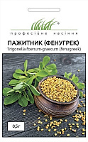 Семена Професійне насіння пажитник (фенугрек) 0,5 г (4820176694133)
