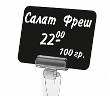 Табличка для нанесения надписей меловым маркером А7 (10 шт.)