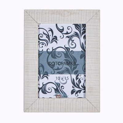 Рамка для фото Арт-Сервіс ЭА-01309 10x15 см бежевый 