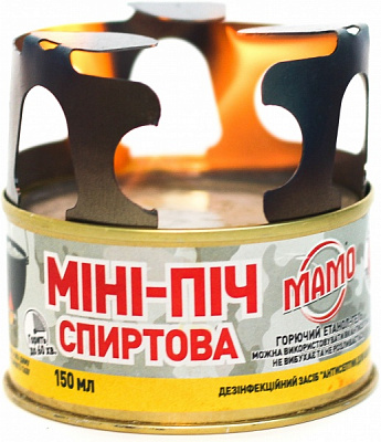 Горелка Мини-печь MAMO с конфоркой из спиртового антисептика Fine Line 150 мл