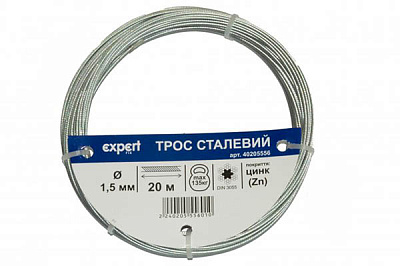 Трос оцинкований 1,5 мм 20 пог.м. DIN 3055