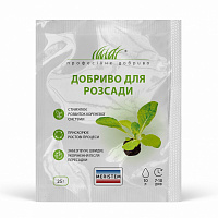 Добриво для розсади Професійне добриво Мерістем 25 г