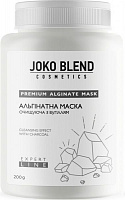 Маска для лица Joko Blend Cosmetics альгинатная очищающая с углем 200 г