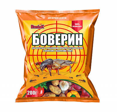 Інсектицид RembeK БОВЕРИН 200 г (висівки)