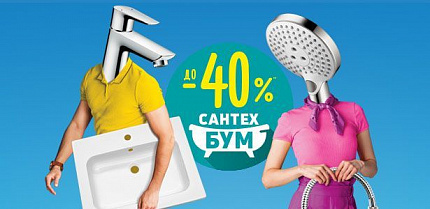 Вітаємо наших переможців акції "Сантехбум! Платимо за чеки!"