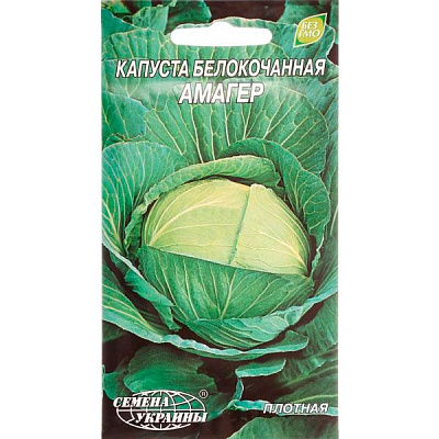 Семена Семена Украины капуста белокочанная Амагер 1г