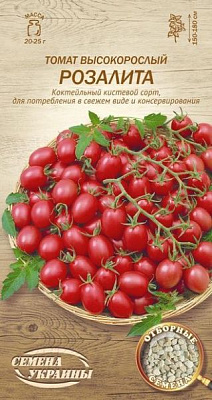 Семена Семена Украины томат высокорослый Розалита 0,1г