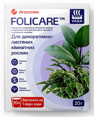 Удобрение Yara Folicare для декоративно-лиственных комнатных растений, универсал 20 г