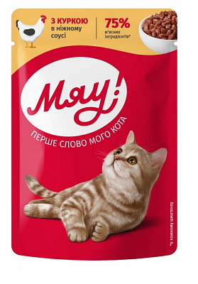 Корм влажный Мяу для взрослых кошек