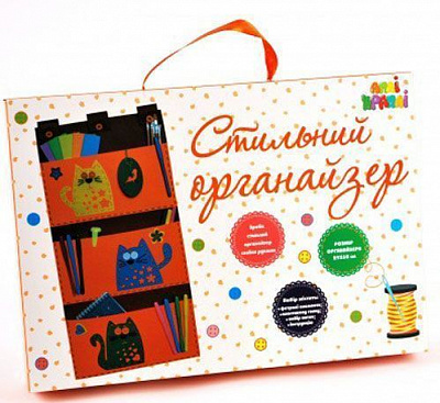 Набор для творчества Органайзер Котики 