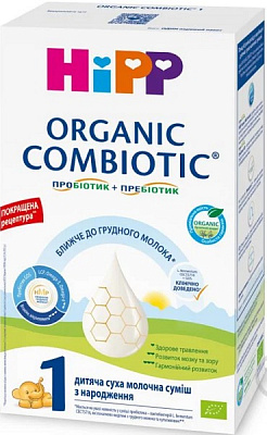 Суха молочна суміш Hipp Combiotic 1 для дітей від народження 500 г