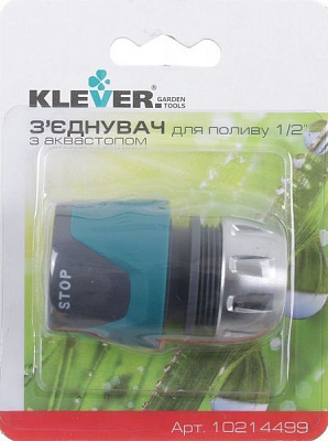 Соединитель для шланга Klever DY8011HLAP 1/2'' с аквастопом