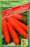 Семена MoravoSeeds морковь Ступицка 2г