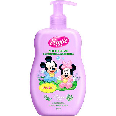 Мило дитяче Smile Baby з антибактеріальним ефектом 300 мл