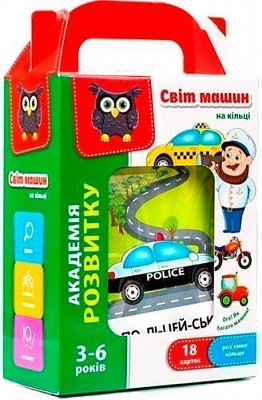 Гра Vladi Toys Світ машин на кільці VT5000-08