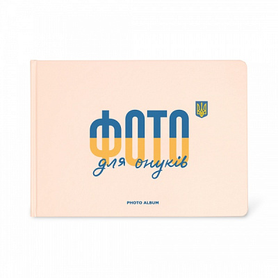 Фотоальбом Orner «‎Фото для онуків»