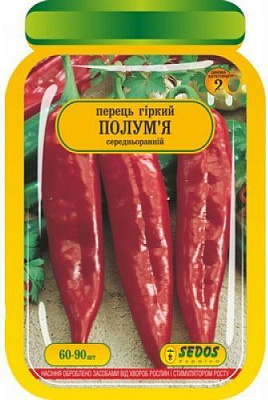 Семена Яскрава перец горький Горькое пламя 60-90 шт.