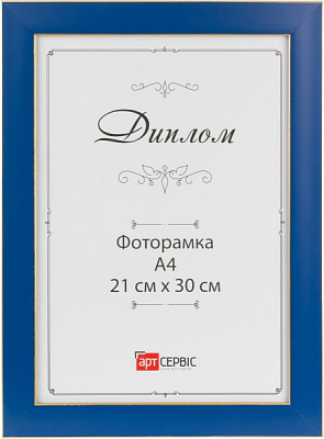 Рамка для фото ЭА-00226 1 фото 21х30 см синий 