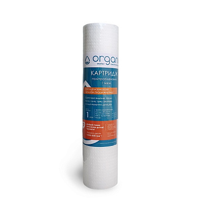Сменный картридж для фильтра Organic полипропиленовый DM10PP1 