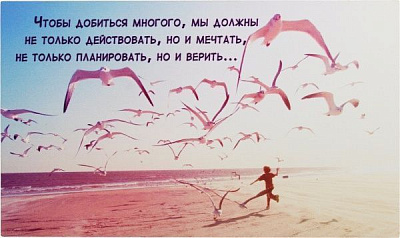 Картина-листівка KL021 13x22 см KL021