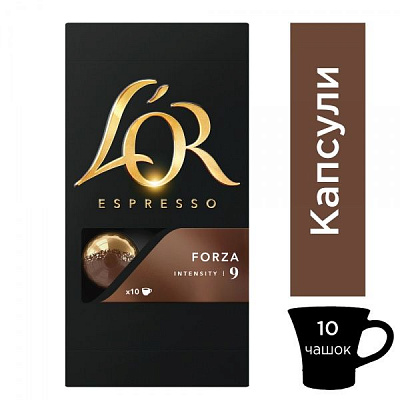 Кофе в капсулах L’OR Espresso Forza 52 г (Forza 52г) 