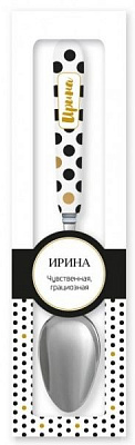 Ложка сувенірна 044-Ирина Be Happy