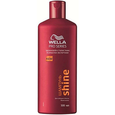 Шампунь Wella ProSeries Чистый свет 500 мл