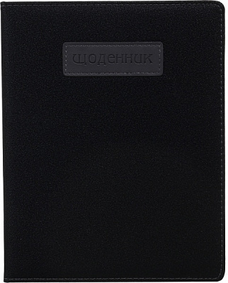 Щоденник SD1430 167х211 мм 48 аркушів Bourgeois