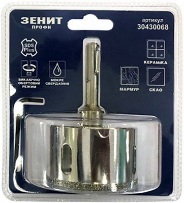 Коронка алмазная Зенит Профи 68 мм + адаптер SDS-Plus (1/2