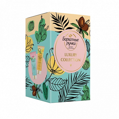 Набор подарочный унисекс Бархатные ручки Роскошная коллекция