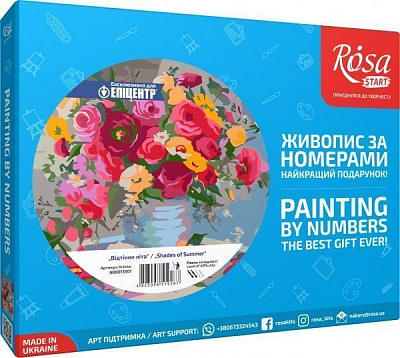 Картина за номерами Відтінки літа 35х45 см Rosa Start