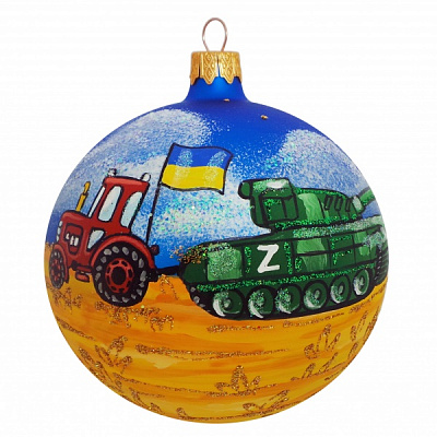 Елочная игрушка Слава нации 100 мм синий К-1673-100