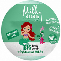 Бомбочка для ванни Milky Dream Русалонька LOLA 190 г (302367)