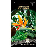 Семена Golden Garden стрелитция Королевская 0,5 г