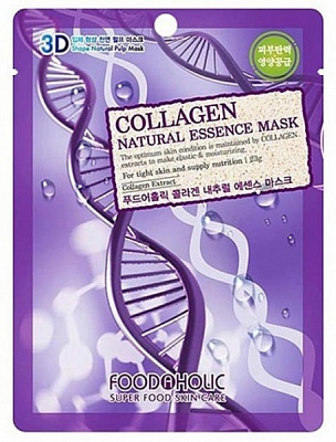 Маска тканинна для обличчя Foodaholic 3D Екстракт оливки 23 мл