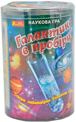 Наукова гра Ranok Creative Галактика в пробірці 350660