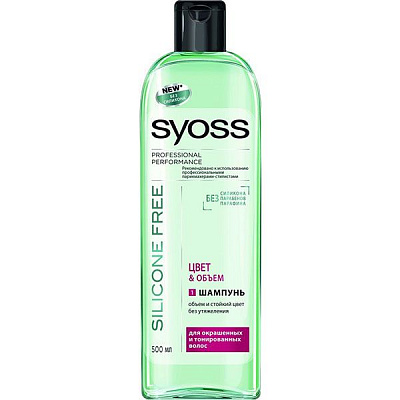 Шампунь Syoss Silicone Free Колір і Об'єм 500 мл