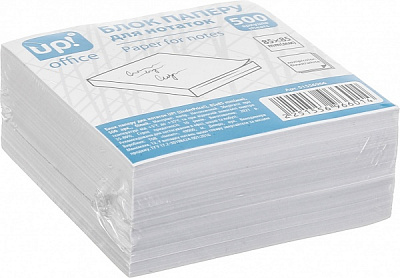 Блоки бумажные 85х85 мм 500 листов белый UP! (Underprice)