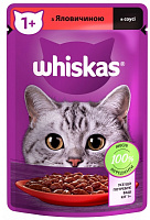 Корм для котов Whiskas в соусе с лососем 85 г