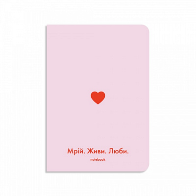 Блокнот Мрій. Живи. Люби. (рожевий) Orner