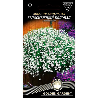 Семена Golden Garden Лобелия ампельная Белоснежный водопад (Голден Гарден) (4820164124833) 0.1 г