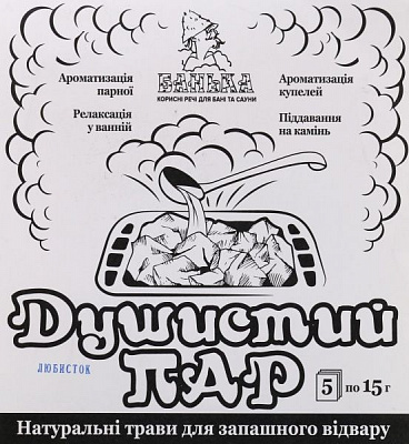 Набор Душистый пар запарка шалфей 75 мл 