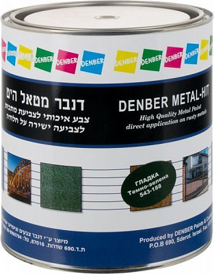 Краска Denber Metal Hit гладкая темно-зеленый глянец 2,5л