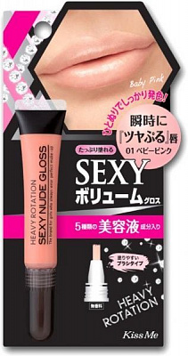 Блиск для губ ISEHAN Have Rotation №01 Baby Pink 7 г