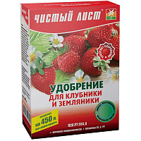 Удобрение кристаллическое Чистый лист для клубники и земляники 300 г