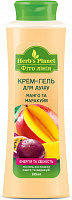 Гель для душа Herb's Planet Манго и маракуйя 510 мл