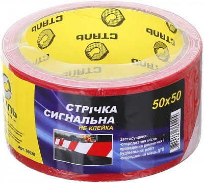Стрічка сигнальна Сталь 50 м 36020